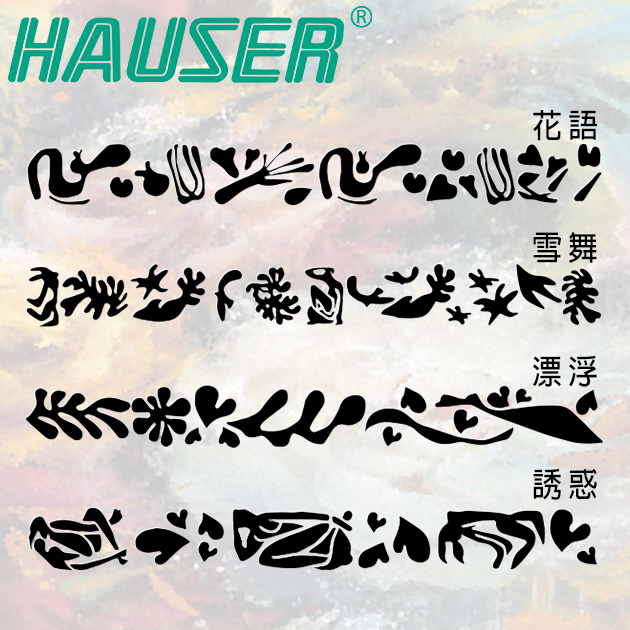 德國HAUSER 豪仕 CLASSIC ART NOUVEAU 新藝術鋼筆(雙尖)系列 8