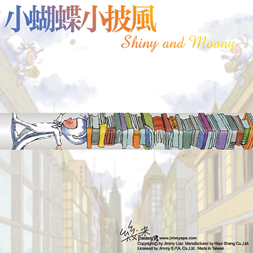 幾米JIMMY 小蝴蝶小披風 自動出芯鉛筆系列 1